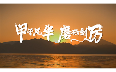 &#21326;&#20159;&#24179;&#21488;&#45;&#21326;&#20159;&#65288;&#20013;&#22269;&#65289;&#19968;&#31449;&#24335;&#26381;&#21153;&#24179;&#21488;