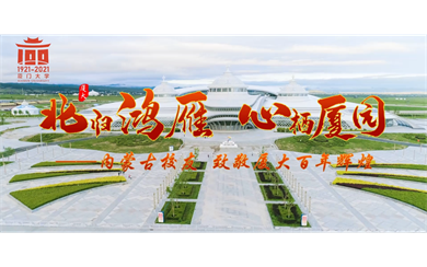 &#21326;&#20159;&#24179;&#21488;&#45;&#21326;&#20159;&#65288;&#20013;&#22269;&#65289;&#19968;&#31449;&#24335;&#26381;&#21153;&#24179;&#21488;