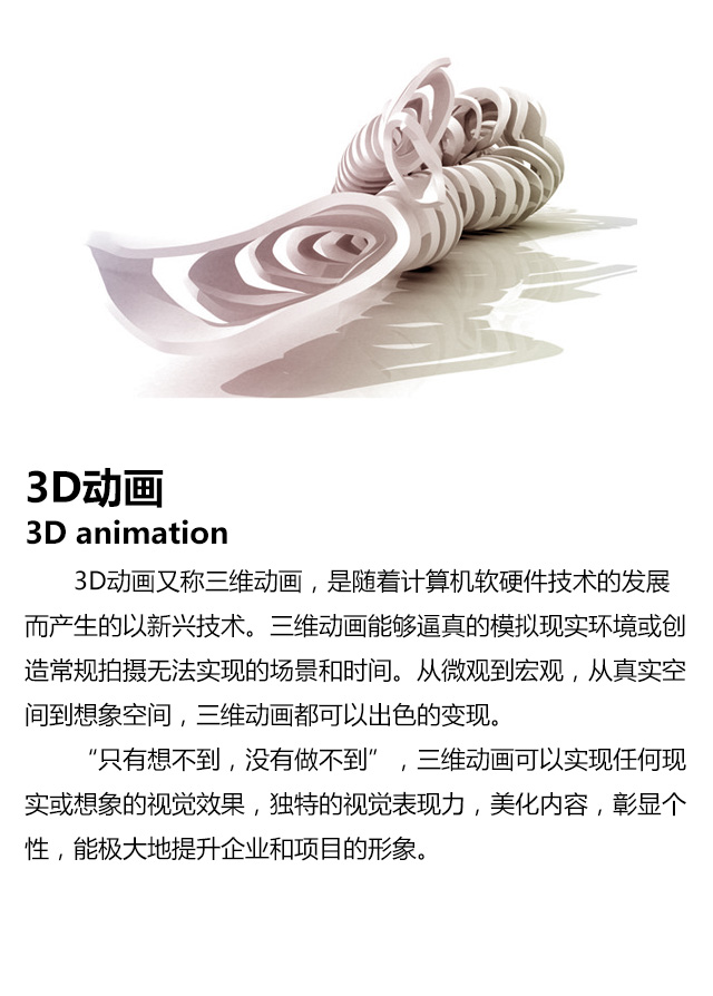 &#21326;&#20159;&#24179;&#21488;&#45;&#21326;&#20159;&#65288;&#20013;&#22269;&#65289;&#19968;&#31449;&#24335;&#26381;&#21153;&#24179;&#21488;